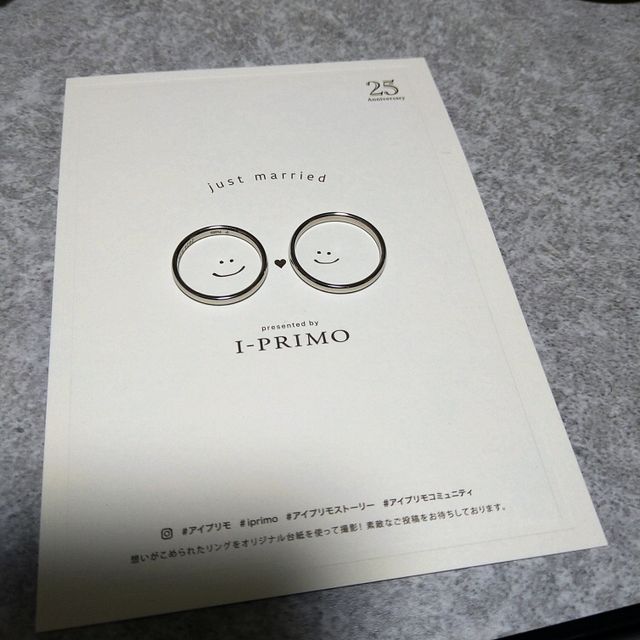 【アイプリモ(I-PRIMO)の口コミ】 つけ心地がなめらかで、輝きが強め。若干太めで存在感もある。ストーンな…