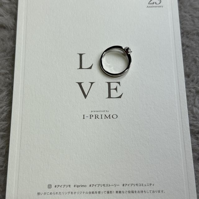 【アイプリモ(I-PRIMO)の口コミ】 デザインが独特で、キラキラしたゴージャスな指輪をお探しの方におすすめ…