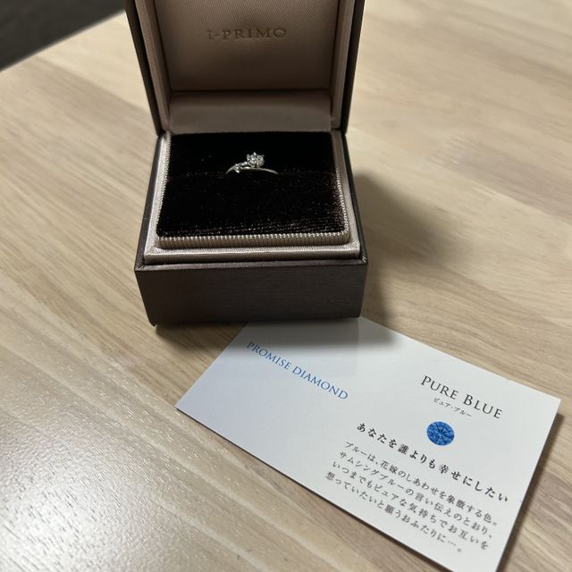 【アイプリモ(I-PRIMO)の口コミ】 デザイン、ダイヤの質。日常生活の中でもナチュラルに付けることが出来る…