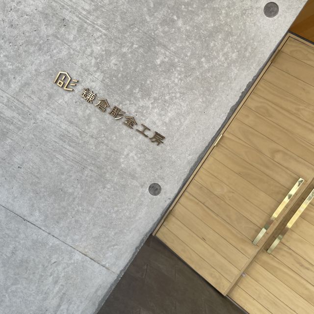 【鎌倉彫金工房の口コミ】 ピンクゴールドの色合いが可愛いです！色黒の指でも肌馴染みがよく自然で…