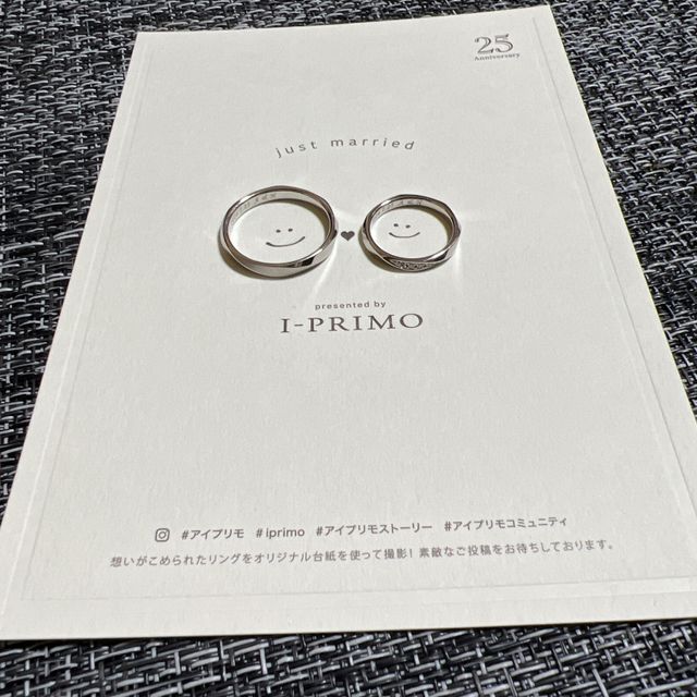 【アイプリモ(I-PRIMO)の口コミ】 指輪全体にデザインが入っている為、どの角度から見ても可愛い。
ダイヤの…