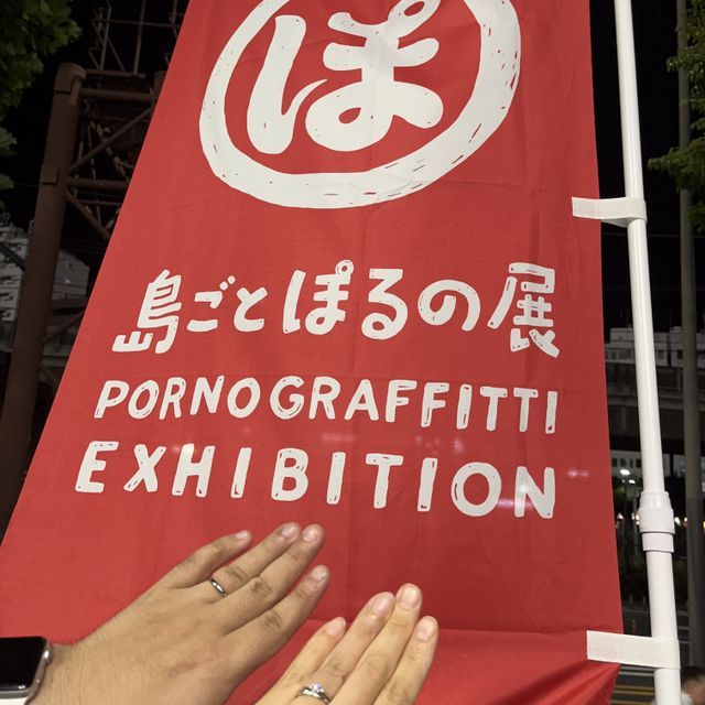 【アイプリモ(I-PRIMO)の口コミ】 シンプルなリングに斜めのラインが入っているデザインでとても気に入りま…