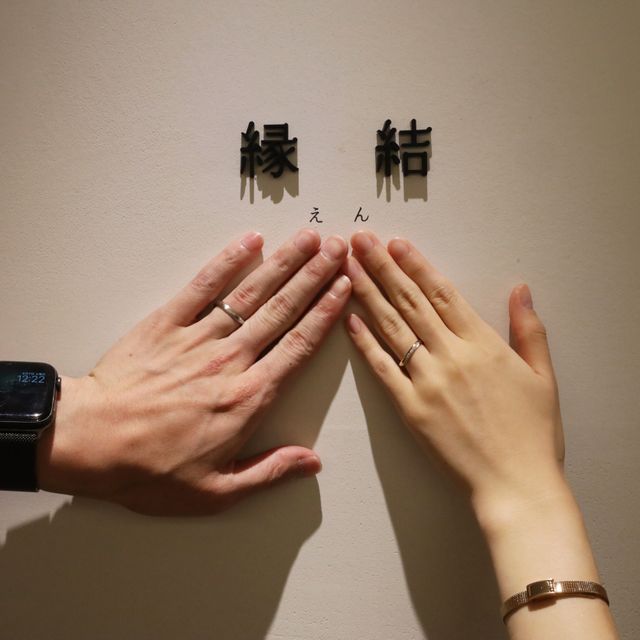 【出雲結(いずもゆい)の口コミ】 選んだデザインは「縁結」です。
ピンクゴールドのラインで赤い糸を表現し…