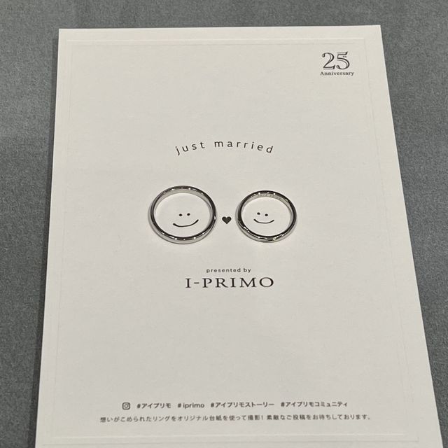 【アイプリモ(I-PRIMO)の口コミ】 シンプルでずっと付けられるデザインにしました。シルバーの指輪にライン…