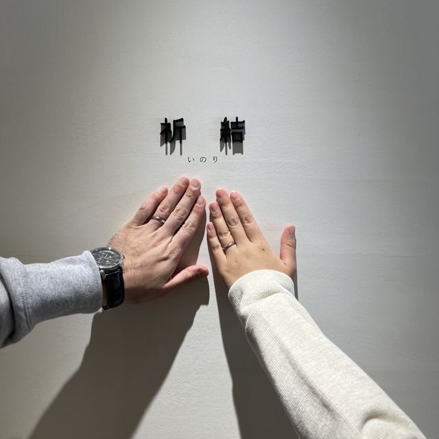 【出雲結(いずもゆい)の口コミ】 シンプルなデザインのものが多いが、8種の「結」にはそれぞれ込められた想…