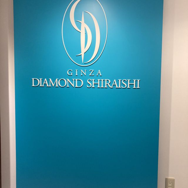 【銀座ダイヤモンドシライシの口コミ】 ダイヤがついているものを希望していました。ただあまり華美でないもの、…