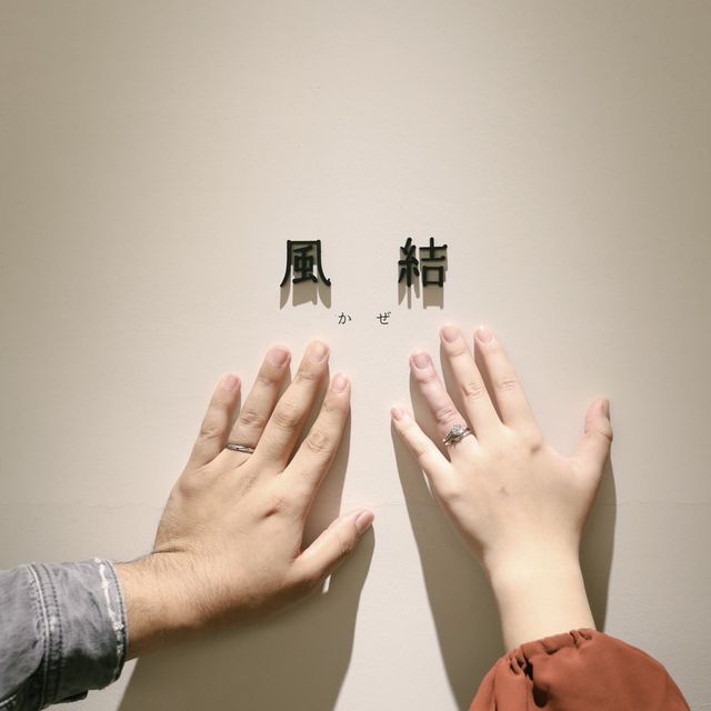 【出雲結(いずもゆい)の口コミ】 持ち込みのダイヤモンドで婚約指輪をつくっていただけました。重ね付けし…