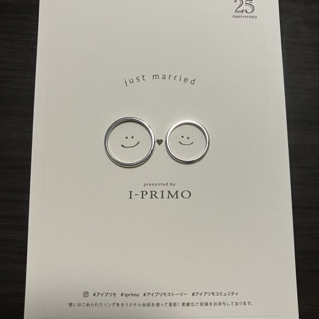 【アイプリモ(I-PRIMO)の口コミ】 シンプルなデザインのリングを探していたので、アイプリモがぴったりでし…