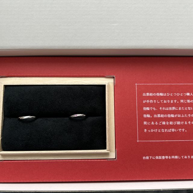 【出雲結(いずもゆい)の口コミ】 シンプルだが、こだわり詰まったデザインでさまざまなカスタマイズができ…