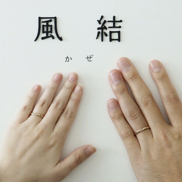 【出雲結(いずもゆい)の口コミ】 指輪のデザインは捩れが入っていて個性的なところが好きです。ピンクゴー…