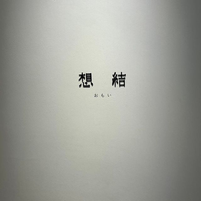 【出雲結(いずもゆい)の口コミ】 指輪の意味が素敵で有名なブランドも良いですが、こちらも素敵な指輪でし…