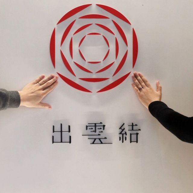 【出雲結(いずもゆい)の口コミ】 デザインがシンプルで、かつ、出雲結衣のテーマに沿ったデザインになって…