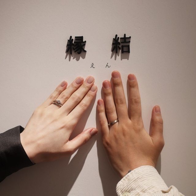 【出雲結(いずもゆい)の口コミ】 指輪ごとにコンセプトがあって、その中でも自分たちにぴったりのものと出…