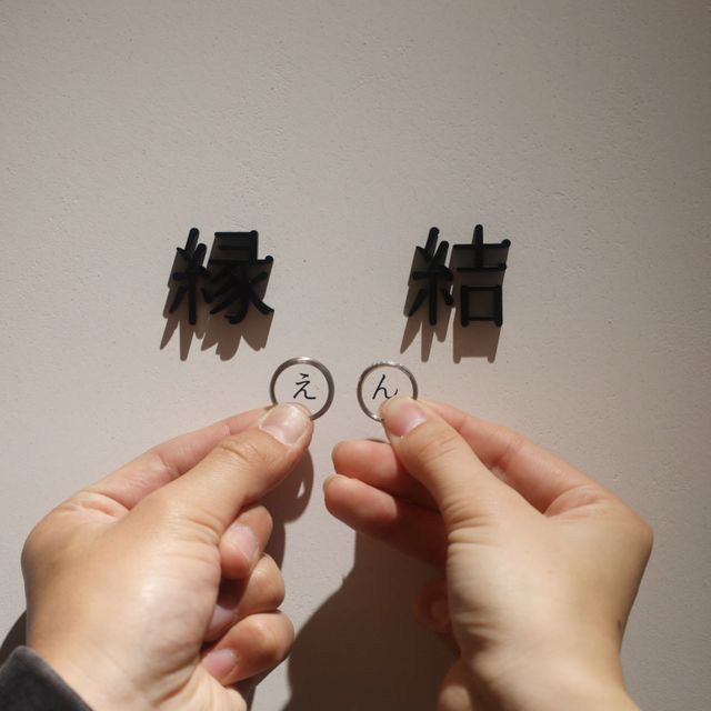 【出雲結(いずもゆい)の口コミ】 指輪に込められた想いとデザインが素敵です。
8種類のいろんな想いが込め…