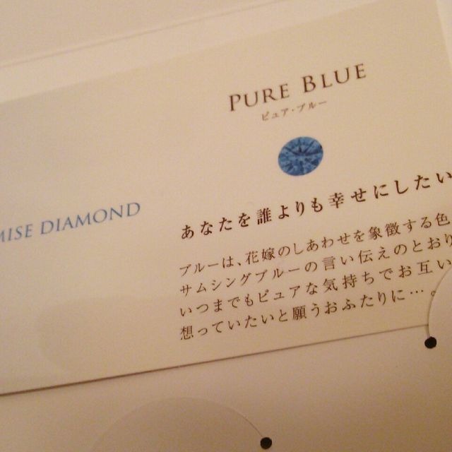 【アイプリモ(I-PRIMO)の口コミ】 婚約指輪だけは彼に選んでもらいたい、という変なこだわりがあって、一人…