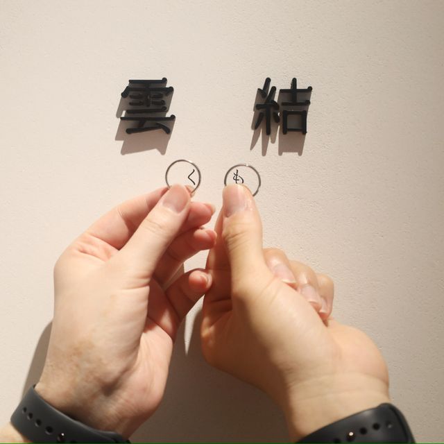 【出雲結(いずもゆい)の口コミ】 一見すると、マット加工のシンプルな指輪です。ですが、全面ではないため…