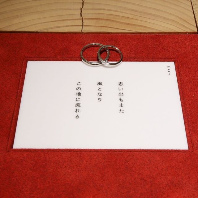 【出雲結(いずもゆい)の口コミ】 まず、指輪の内側に自分の漢字を入れれる事に感動いたしました！そして婚…