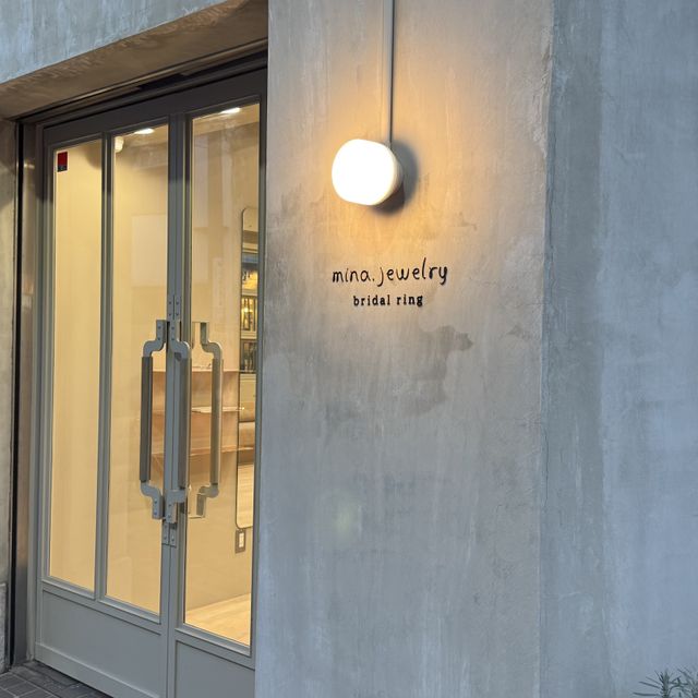 【mina.jewelry(ミナジュエリー)の口コミ】 夫と好きなデザインが違いそうなので、どちらも個人的に満足できるまで選…