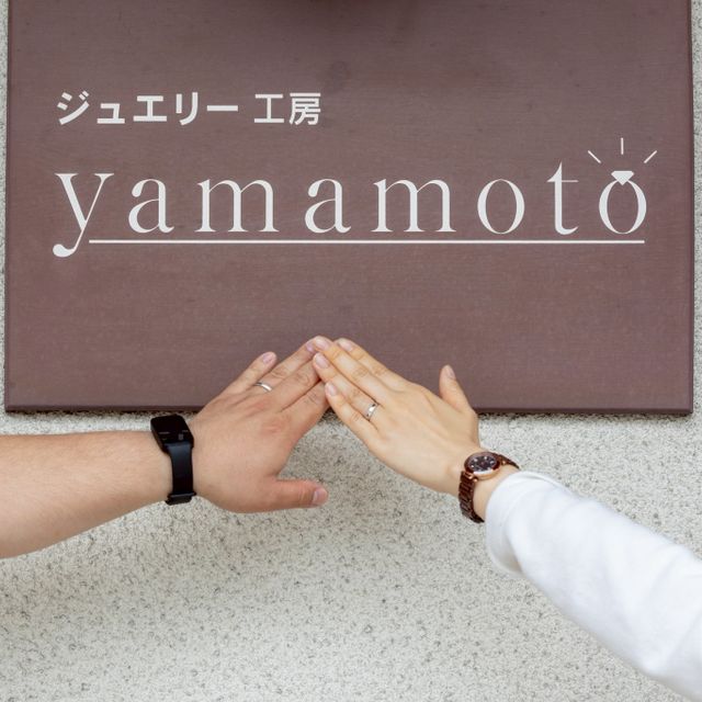 【ジュエリー工房 YAMAMOTOの口コミ】 沢山あるデザインの中から相談しながら自分だけのものを決められました。
…