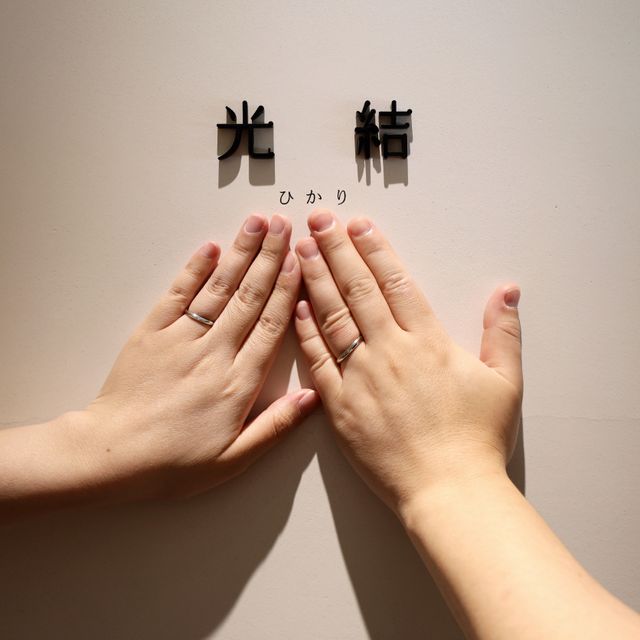 【出雲結(いずもゆい)の口コミ】 和風のコンセプトがよく、シンプルでありながら個性もあり、つけ心地もと…