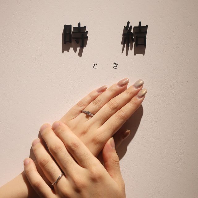 【出雲結(いずもゆい)の口コミ】 デザイン
捻ってあるところ
２０２５年０５月０２日前後に購入の結論を出…