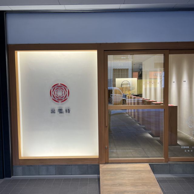 【出雲結(いずもゆい)の口コミ】 鏡面仕上げで大満足の指輪を作っていただきました！
毎日付けるのが楽しみ…