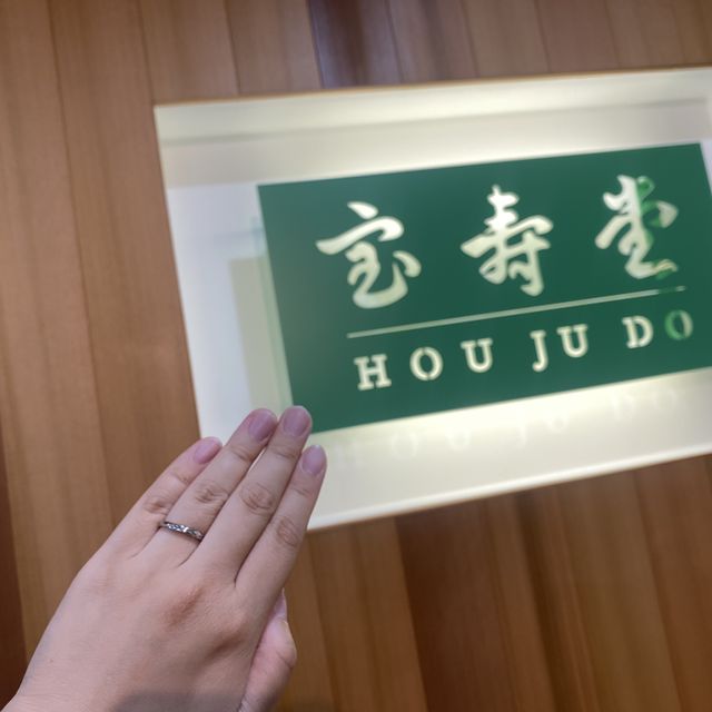 【宝寿堂(ほうじゅどう)の口コミ】 結果としては石も入れずシンプルなものを選びましたが、
記念日に石を入れ…