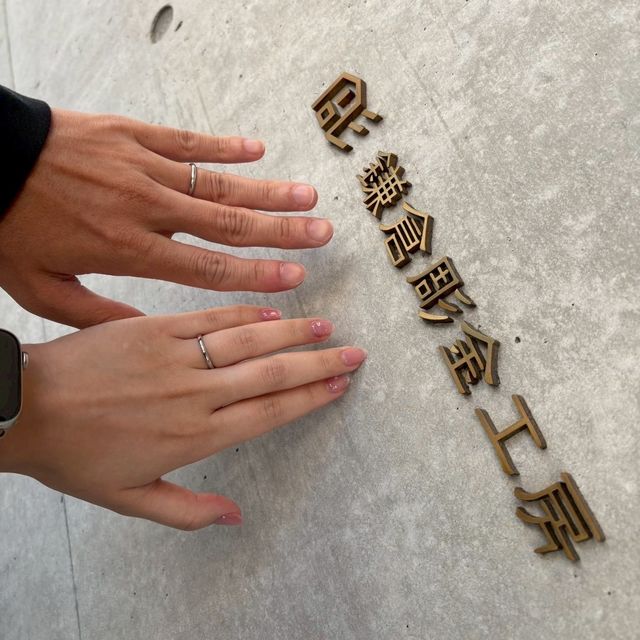 【鎌倉彫金工房の口コミ】 私たちはかなりシンプルなものにしましたが、オプションで好きなカッティ…