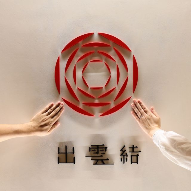 【出雲結(いずもゆい)の口コミ】 ホームページでは、風結が良いと思い、店舗に伺いましたが、実物をみてみ…