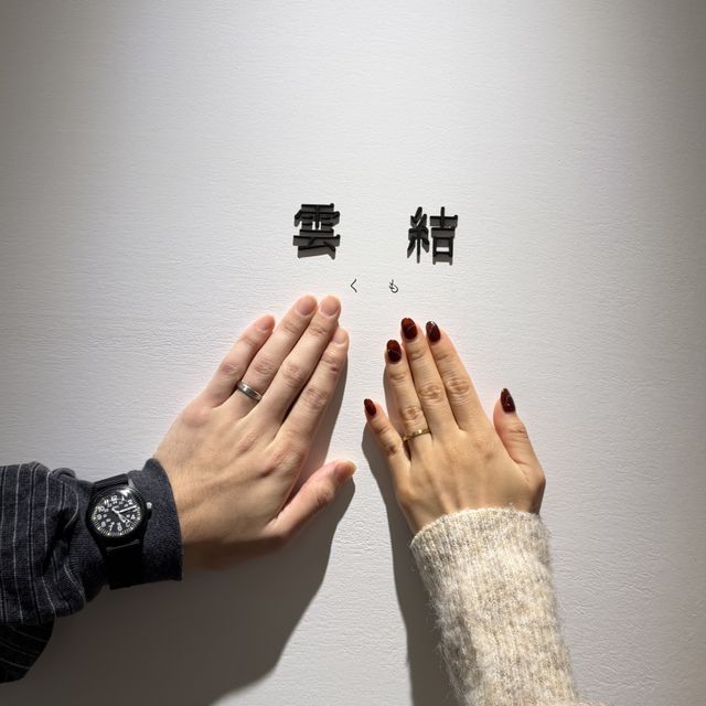 【出雲結(いずもゆい)の口コミ】 気に入ったコンセプトから、細かいデザインを選択していけるので、お互い…