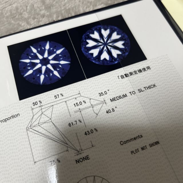 【アイプリモ(I-PRIMO)の口コミ】 ダイヤモンドは、すべて「トリプルエクセレント（3EX）」評価のカットを持…
