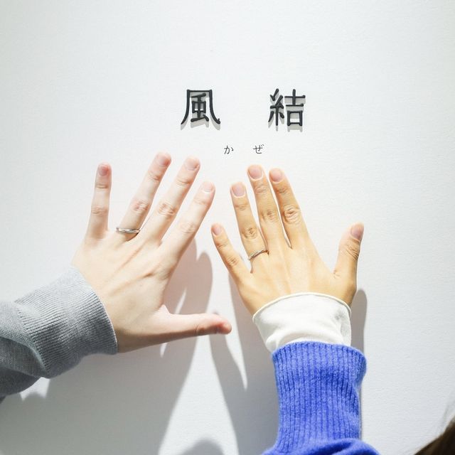 【出雲結(いずもゆい)の口コミ】 日常使いができるシンプルで綺麗めなデザインで探していました。手の形や…