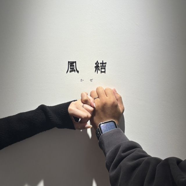 【出雲結(いずもゆい)の口コミ】 デザインがシンプルで、着け心地が良かった。
購入したのは、風結というデ…