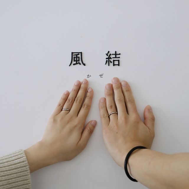 【出雲結(いずもゆい)の口コミ】 指輪の種類は厳選されており少ないので選びやすいです。優柔不断なのでこ…