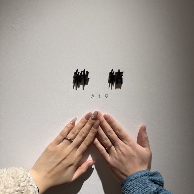 【出雲結(いずもゆい)の口コミ】 シンプルで和風なデザインに惹かれて選びました。主張しすぎないのに上品…