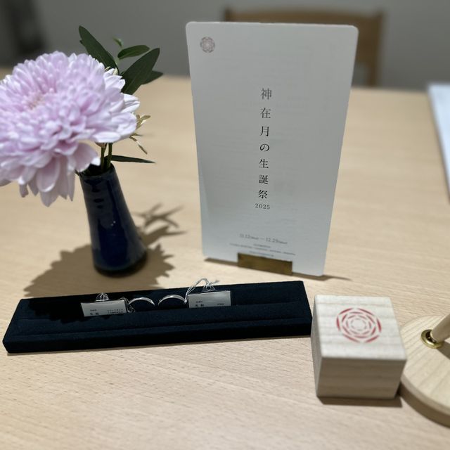 【出雲結(いずもゆい)の口コミ】 とてもシンプルなのに、デザインが凝っていて、日本っぽさも忘れない素敵…