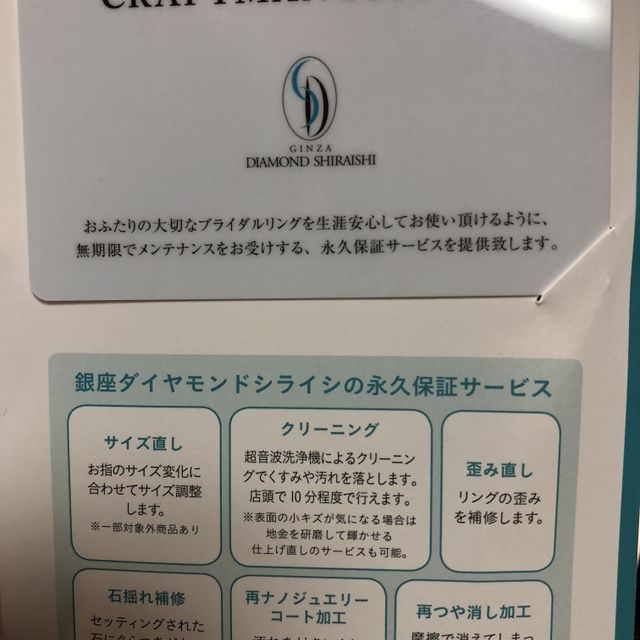 【銀座ダイヤモンドシライシの口コミ】 ストレートのデザインで検討していましたが、店員の方にウェーブのデザイ…