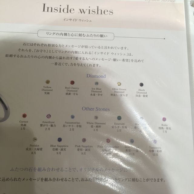 【銀座ダイヤモンドシライシの口コミ】 ズバリ、女性リングのダイヤです。
特殊技術により、側面が露出しており、…