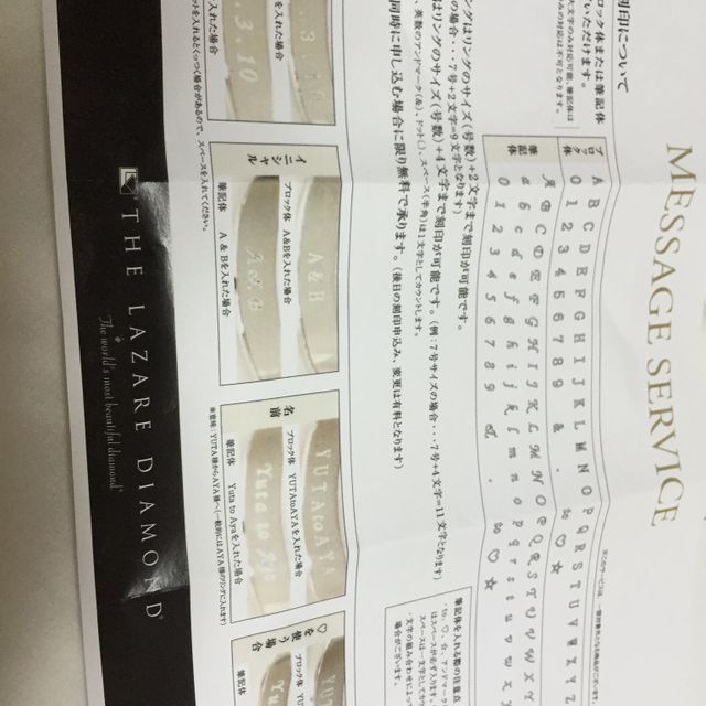 【ラザール ダイヤモンド(LAZARE DIAMOND)の口コミ】 ここに来店する前に2店舗まわりましたが、一番ここのダイヤモンドが虹色に…