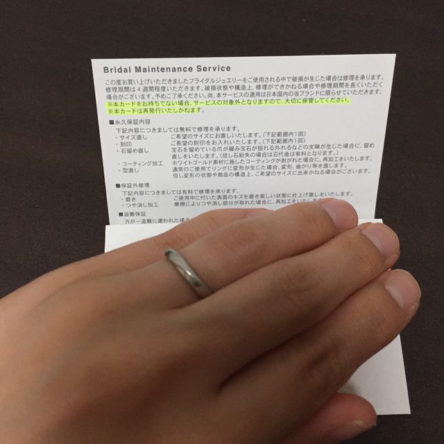 【4℃ BRIDAL(ヨンドシーブライダル)の口コミ】 婚約指輪が4°Cブライダルのものだったので、候補の一つでした。来店予…