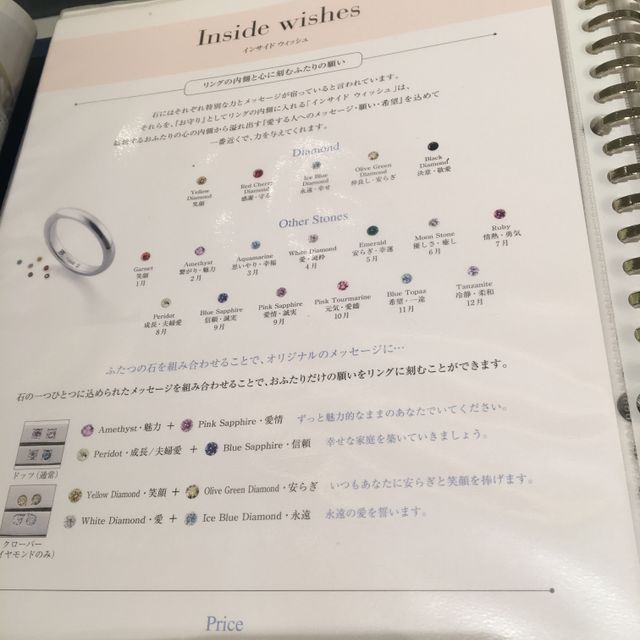 【銀座ダイヤモンドシライシの口コミ】 ずっと着けていられるつけ心地とデザインが決め手でした。
男性のはつや消…