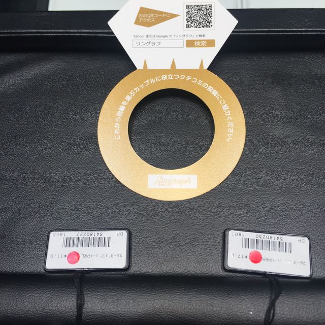 【ラザール ダイヤモンド(LAZARE DIAMOND)の口コミ】 指輪のデザインがすごく似合って、購入した。最初からラザールさんのデザ…