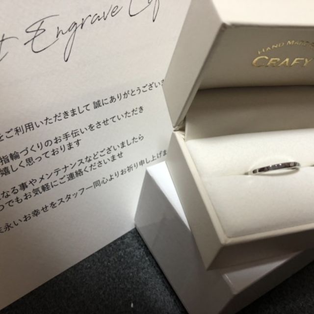 【CRAFY(クラフィ)の口コミ】 自分たちでオリジナルの作成をしたかったので、クラフィ京都店に決めた。
…