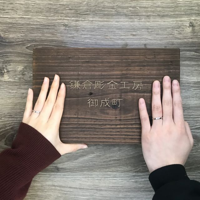 【鎌倉彫金工房の口コミ】 手作りというところに惹かれました。
みんながもっているブランドと同じに…