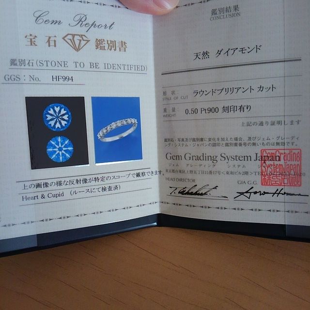 【ジュエリーツツミ(JEWELRY TSUTSUMI)の口コミ】 三店舗廻って最後に入った店舗だったのですが、同じカラット数で、他店舗…