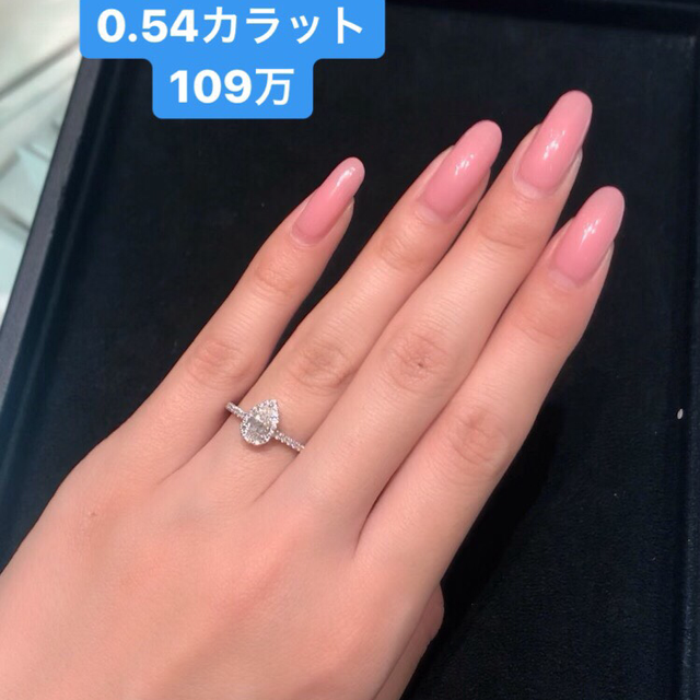 【ティファニー(Tiffany & Co.)の口コミ】 Tiffanyのペアシェイプがとても綺麗なリングです。
リングのアーム部分が…