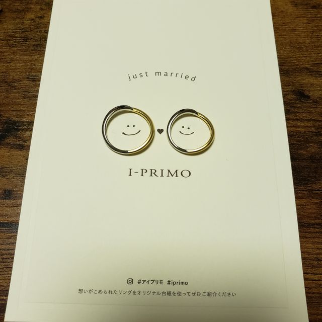 【アイプリモ(I-PRIMO)の口コミ】 ゴールドとプラチナのツートンで、中央で繋がる感じが凄く良いです。着け…