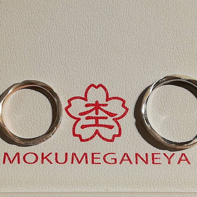 【杢目金屋(もくめがねや)の口コミ】 雑誌で見かけたことがあり、桜のデザインのリングをぜひ見てみたいと思っ…