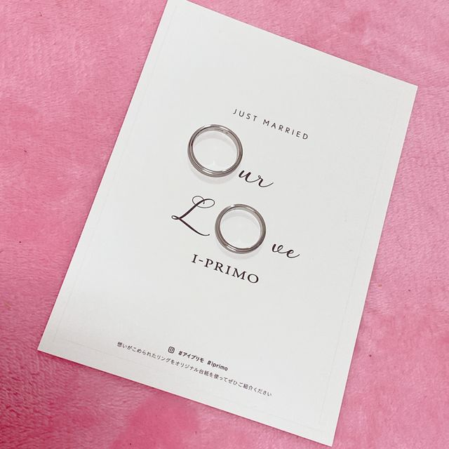 【アイプリモ(I-PRIMO)の口コミ】 彼の方がシンプルかつ、平らなデザインが良く。私自身はリングに付いてる…