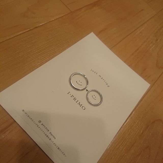 【アイプリモ(I-PRIMO)の口コミ】 旦那さんが選んでくれて決めてくれました。シンプルで素敵なリングでした…